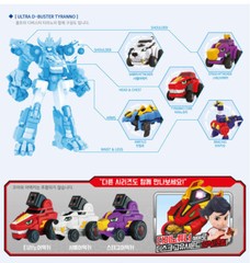 Dino Core TYRANNO CORE Chest Part Ultra D-buster Helmet Disk Toy figure Season 1