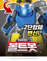 Miniforce Ranger TRANS MAXBOT Max Bot Yellow Transforming Robot SUV Car 2021