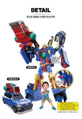 Hello Carbot POWER BUMBA Transforming Robot Figure SUV Car Vehicle Toy 2022