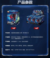 Blokees Marvel Brand New Day Spider-man Lite Edition Model Figure TOY Set