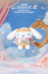 💡 LDCX Lab x Sanrio Characters Masterpiece Series Plush One Random Blind Box