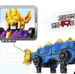 Dino core ANKYLO Dinosaur Transforming Robot “Arm Parts” Tail ONLY