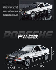 Deformable Concept Art Alloy AE86 Deceptive Toyota H20A 6″ Action Figure