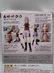 S.H.Figuarts Naruto Shippuden Sakura Haruno Figure – Tsunade’s Will 5.3” Bandai