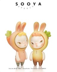 Sooya Studio Sooya The Overture Series Blind Box Figure Art Toy Gift Brand New