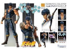Fist of the North Star Kenshiro Super Action Statue 175mm Figure New