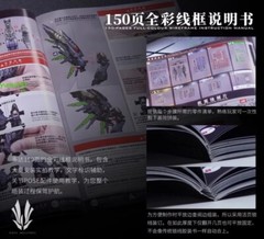 Einta Industries Level-Ultimate Sky Defender 1/72 Alloy Action figure Model Kit