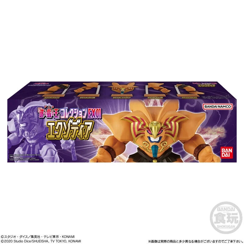 Bandai Yu-Gi-Oh Collection EX01 Exodia Exclusive Figure 100mm New In Hand