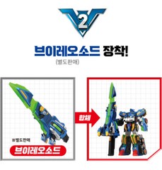 Miniforce V-Rangers LEOBULLS-V Leo Bulls Integration Transforming Robot Car 2022