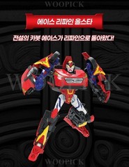 Hello Carbot The Braves CARBOT X HIDE ACE FRON REFINE Set Transformer Robot Toy