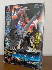 Bandai SMP SHOKUGAN MODELING PROJECT Gao Knight Model Kit Gaoranger Power ranger