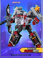 Metal Cardbot W SAVANNARD Carrier Trailer Truck Transforming Robot Car Toy 2026