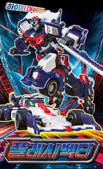 Metal Cardbot S FLASHVECTOR Flash Vector Transforming Robot F1 Formula Toy 2025