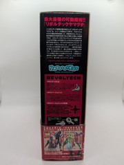 Revoltech Yamaguchi Professor Layton Action Figure No.086 KAIYODO Revochip NEW