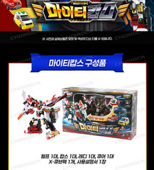 Hello Carbot The Braves Mighty Cops 4-in-1 Transforming Police Car Robot 2026