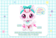SAMG Entertainment Catch Teenieping Wishcat Pretty Cat Plush Doll 25cm Kid Toy