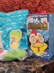 Upset Duck V3: Born This Way series Train Your Bug Character Confirmed.