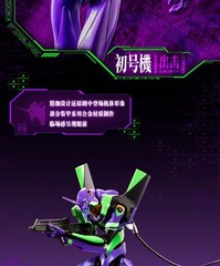 GONG EVA Evangelion Unit-01 Alloy Action Figure 16.5cm New In Stock