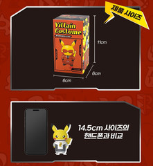 Pokemon Pikachu Villain Costume Series 3-Inch Figure (One of the 7 types,Random)