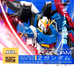 BANDAI METAL ROBOT SPIRITS Ka signature SIDE MS Z GUNDAM 140mm Action Figure NEW