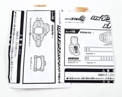 Kamen Rider Ex-Aid DX MEMORIAL FINISH GASHAT SET II 2 COMPLETE CIB Bandai Japan