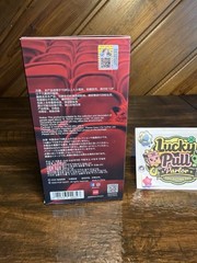 POP MART – Skullpanda You Found Me Series – Confirmed CERBERUS