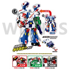 Hello Carbot DROCOP White Police Car Drone Hyper Cops Transformer Robot 2022