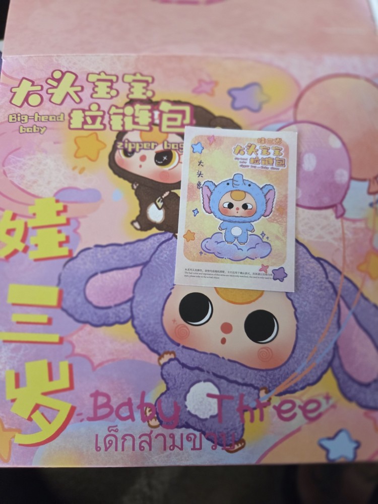 Baby Three Series BIg Head baby zipper bag Authentic Confirmed Elephant Sad Eyes