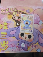 Baby Three Series BIg Head baby zipper bag Authentic Confirmed Elephant Sad Eyes