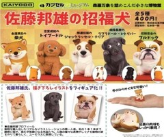 Maneki Neko Inu Figure Beckoning Dog Blind Box Bag Toy 1 Random Toy