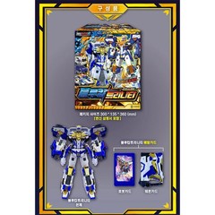 Metal Card Bot S Blue Cop Trinity Transforming Korean Anime Robot Toy