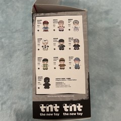 TNT SPACE Boy Rayan Urban Walk Sport Star Light Edition Blind Box Pendant USA