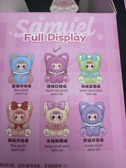 FOUR (4) SAMUEL PLUSH PENDANT SERIES