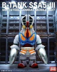Alien Baltan Gundam Sofubi Sofvi B-Tank Ultraman Limited Special Version 26cm