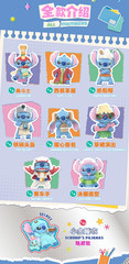 💡 TOPTOY x Disney Stitch in Cute Outfits Series Figure One Random Blind Box