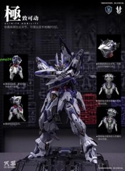 Einta Industries Level-Ultimate Sky Defender 1/72 Alloy Action figure Model Kit