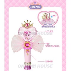 Princess Catch Teenieping Season6 HEARTLIGHT KEYRING 4 Type Official Figure