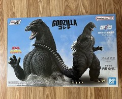 Bandai Godzilla (1991) Ichibansho Godzilla Regular Ver. Action Figure