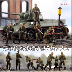Diorama 1/72 WW2 soldier Germany officer Sniper army toy fit 1:72 TANK