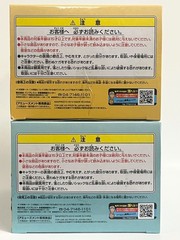 Nisemonogatari DX Figure Set Karen & Tsukihi Araragi Banpresto Static Figure New