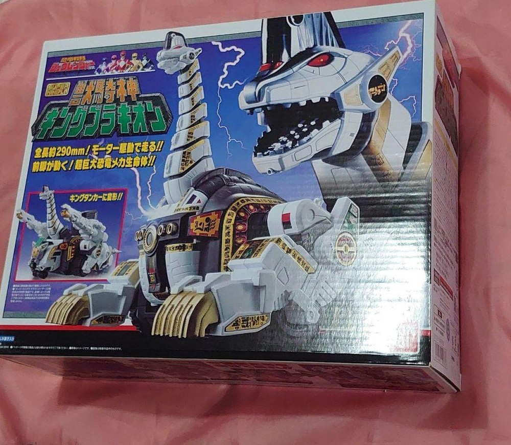 Super Minipla King Brachion Titanus Power Rangers Zyuranger BANDAI Japan Import