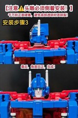 ROS-040 Neck Leg Increase Height Upgrade Kit For Ultra SS86 Magnus 3D DIY