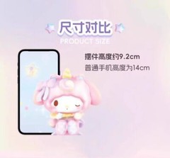 MINISO Sanrio Fantasy Paradise Series Confirmed Blind Box Figures Hot Toy Gift