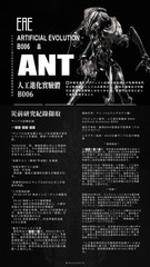 SEXYICE VERMIN B006 Ant 1/12 Figure Artificial Evolution Creature Preorder
