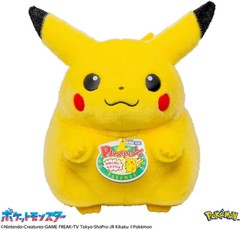 Pokemon 30th Anniversary – Welcome Back! Pikachu 1/1 Scale Plush | US SELLER