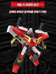 Hello Carbot The Braves CANNON X Transformer Robot toy 2025 +Express shipping