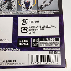 Tamashii Nations Robot Spirits RX-78GP03S Gundam GP03S Ver. A.N.I.M.E. Bandai