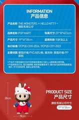 Authentic The Monste x Hello Kitty Series Figures Toy 38cm