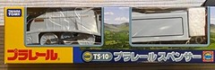 Spenser / Plarail / Thomas Friends / TS-10 / Takara Tomy Japan /Pla-Rail