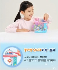 Baby Harp’s Friends Harp AQUARIUM Water Play Set Figure LED Korean Toy